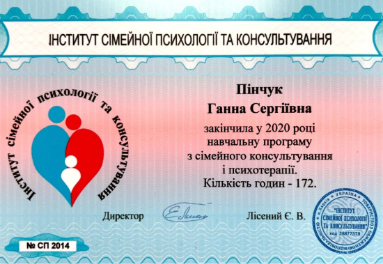 diplom