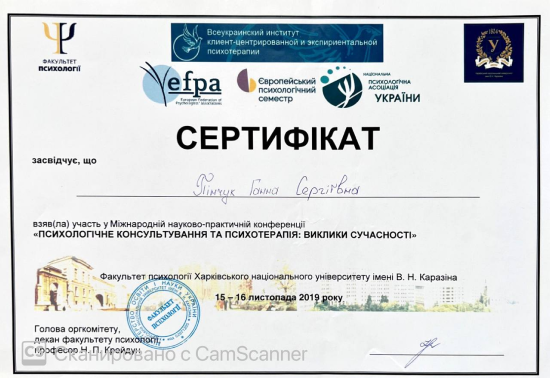 diplom