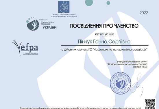 diplom