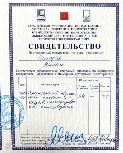 diplom